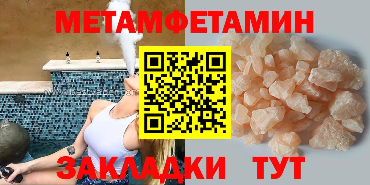 Amphetamine 97% Тобольск