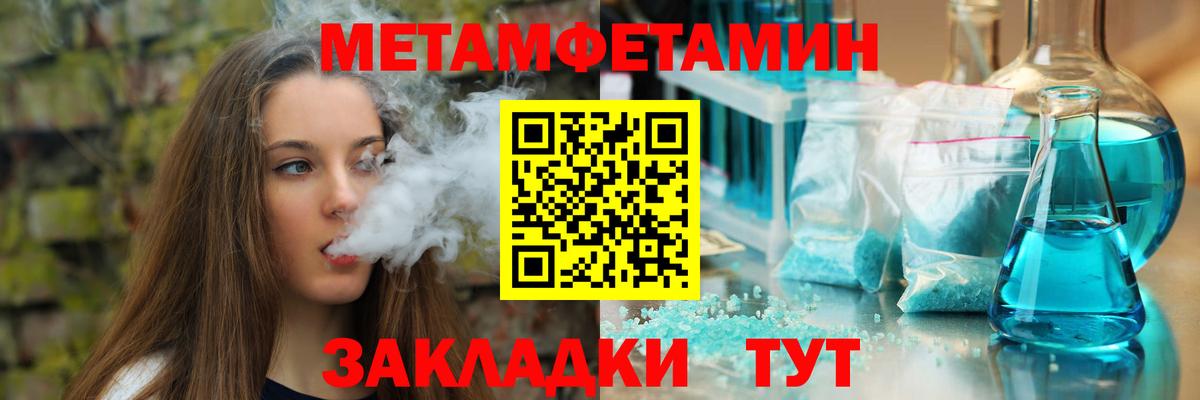 Тобольск  АМФ  Вход с VPN  Amphetamine Розовый 