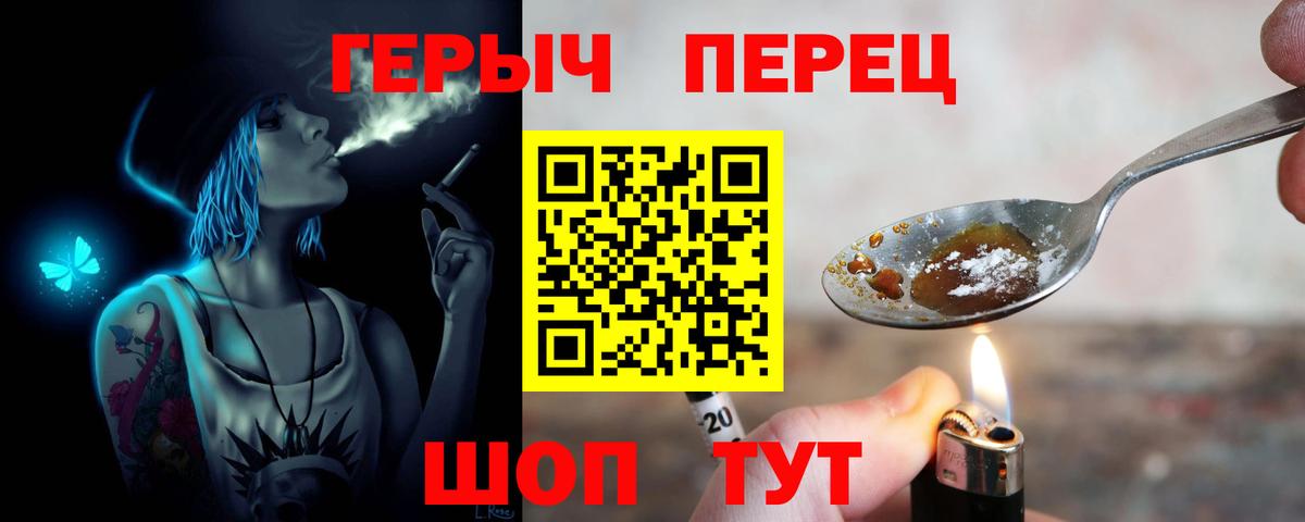 МЕФ   МДМА  Вход с VPN  Cocaine  Канабис  Тобольск  Каннабис  Гашиш 