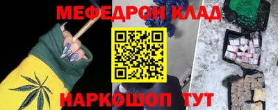 ешки Моздок