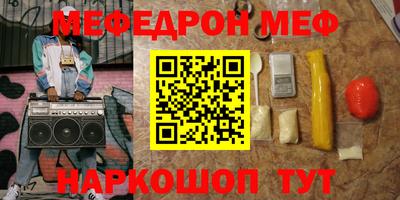 бутик Можга