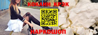 стафф Нарткала