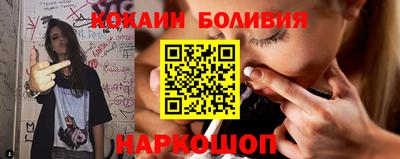 стафф Нарткала