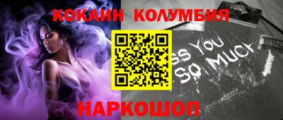 бутик Можга