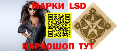 spice Наро-Фоминск