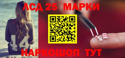 стафф Нарткала