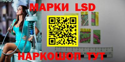 spice Наро-Фоминск