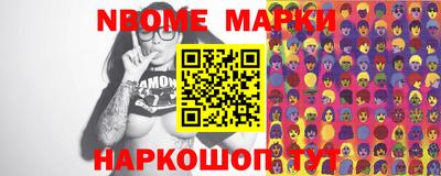 ешки Моздок