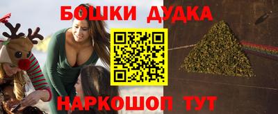 бутик Можга