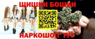 мяу мяу кристалл Можайск