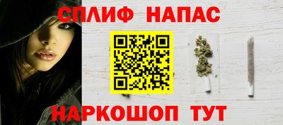 мяу мяу кристалл Можайск