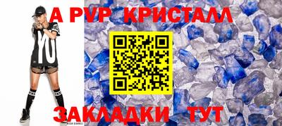 spice Наро-Фоминск