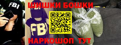 мяу мяу кристалл Можайск