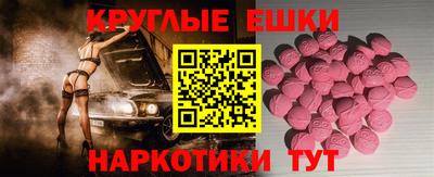 стафф Нарткала