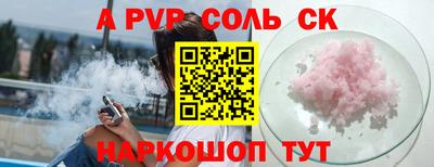 герыч Нальчик