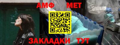 бутик Можга
