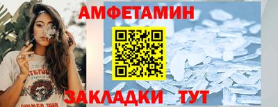 герыч Нальчик