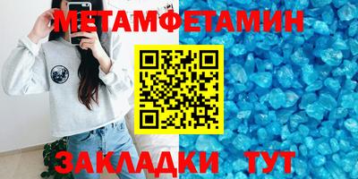 spice Наро-Фоминск