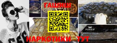 мяу мяу кристалл Можайск