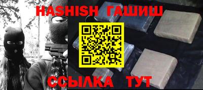 герыч Нальчик