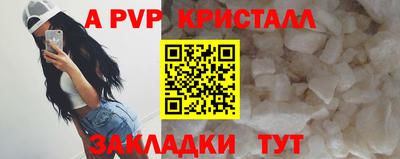 герыч Нальчик