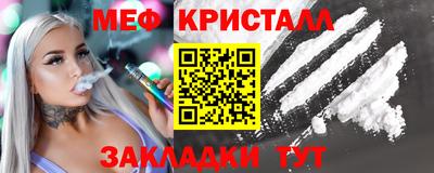 spice Наро-Фоминск
