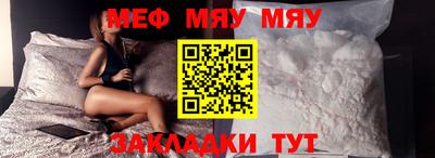 ешки Моздок