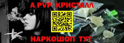 ешки Моздок