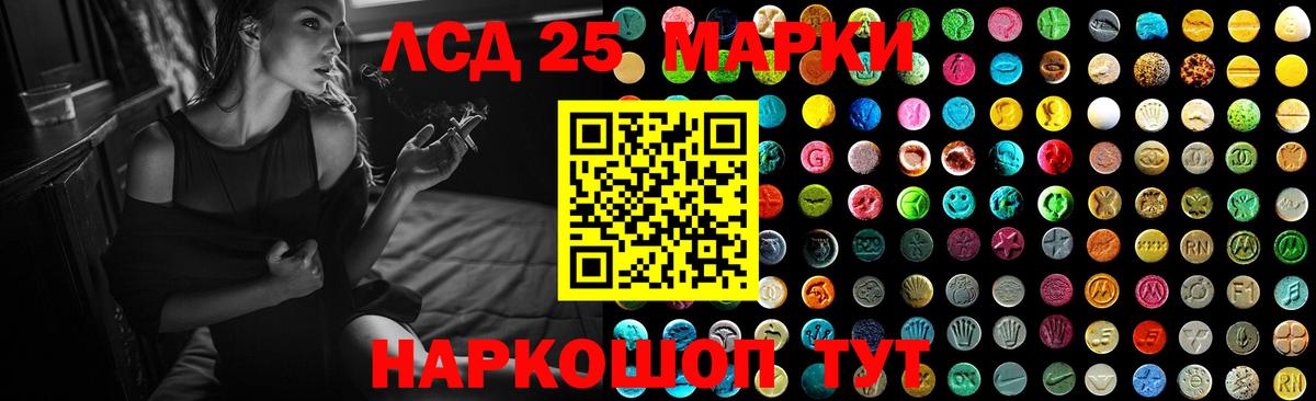 Лсд 25 экстази кислота  ЛСД экстази  OMG ССЫЛКА  Лсд 25 экстази кислота  Вход с VPN  Тобольск 