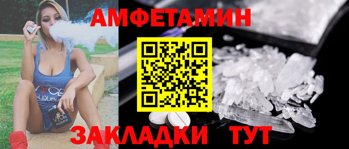 Метамфетамин винт Тобольск