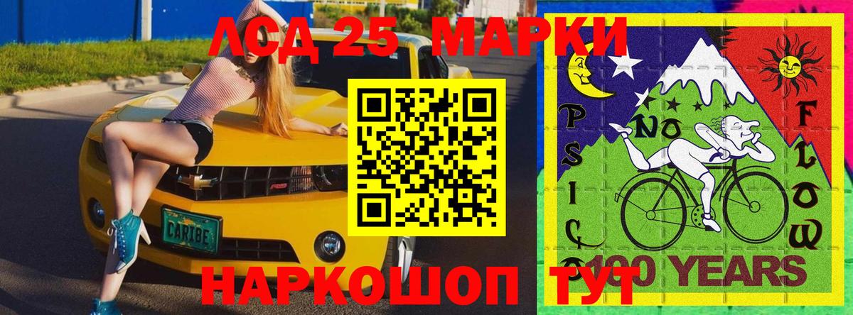 Марки N-bome  Марки 25I-NBOMe 1,5мг  Вход с VPN  Тобольск 