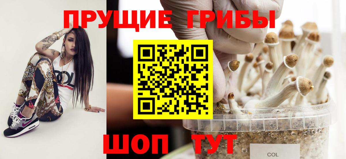 Канабис Тобольск