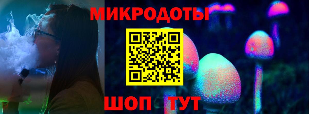Галлюциногенные грибы Cubensis Тобольск