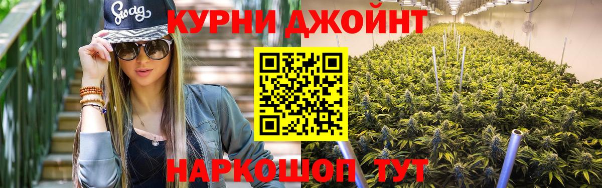 Шишки марихуана OG Kush Тобольск